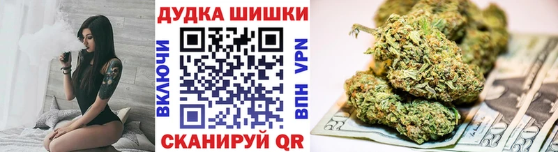 Купить наркотик Санкт-Петербург СОЛЬ Галлюциногенные грибы ЭКСТАЗИ АМФ ГАШИШ Канабис Кокаин Мефедрон