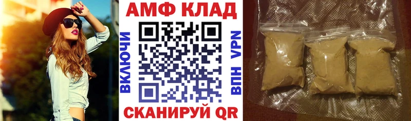 купить  сайты  darknet состав  АМФ 98%  Санкт-Петербург  мега маркетплейс 