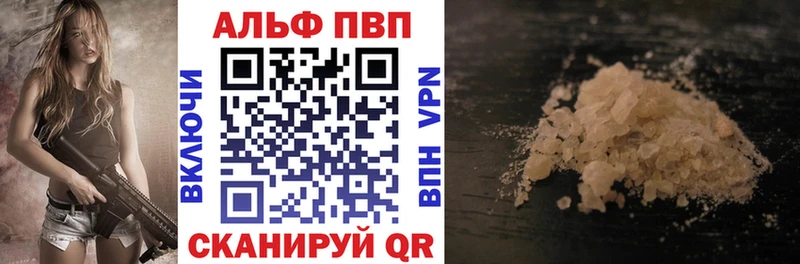 А ПВП VHQ  купить наркоту  Санкт-Петербург 