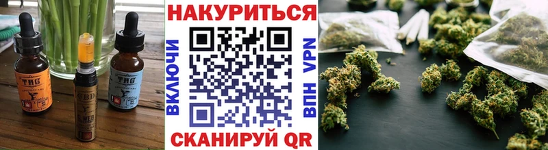 Еда ТГК марихуана Санкт-Петербург