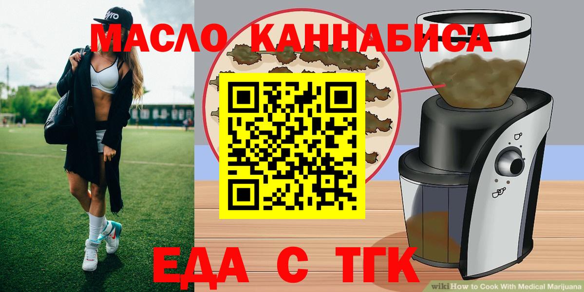 Canna-Cookies марихуана Санкт-Петербург