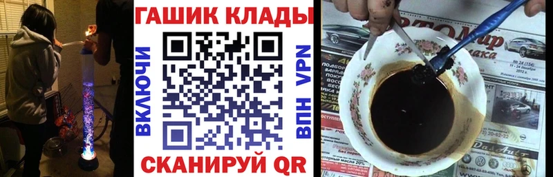 ГАШИШ VHQ  что такое наркотик  Санкт-Петербург 