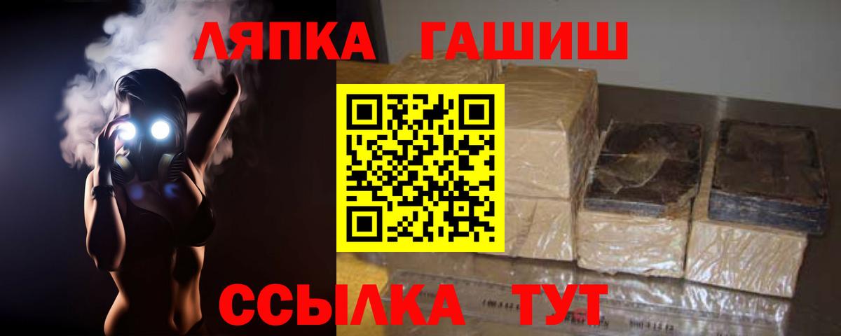 Гашиш хэш Санкт-Петербург