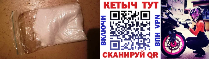 КЕТАМИН ketamine  Санкт-Петербург 