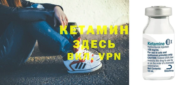 меф Усолье-Сибирское