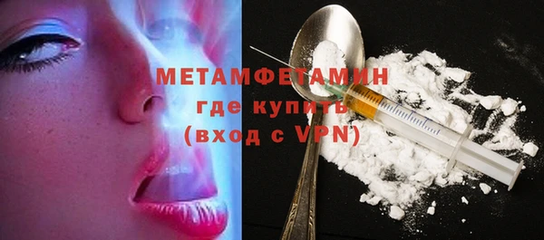бутират Тутаев