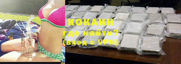 кокаин перу Усмань