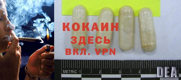 бутират Тутаев