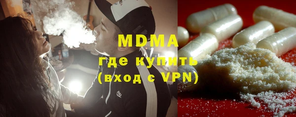 меф Усолье-Сибирское
