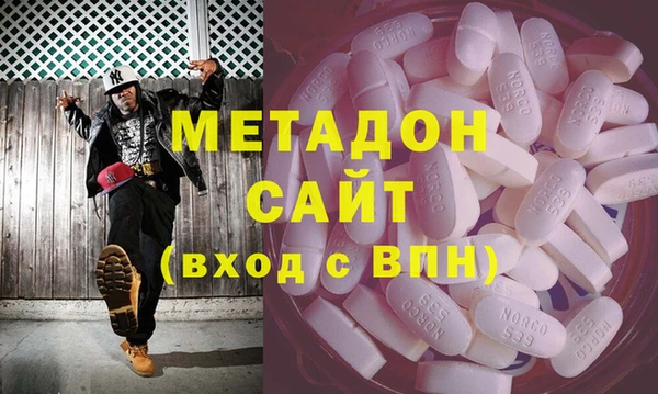 меф Усолье-Сибирское