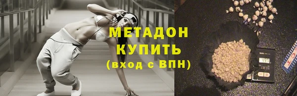 кокаин перу Усмань