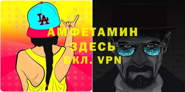 спайс Усинск