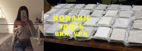 спайс Усинск