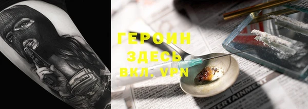 спайс Усинск