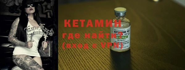 спайс Усинск