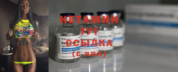 спайс Усинск