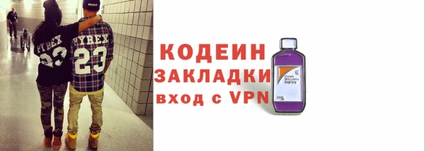 кокаин перу Усмань