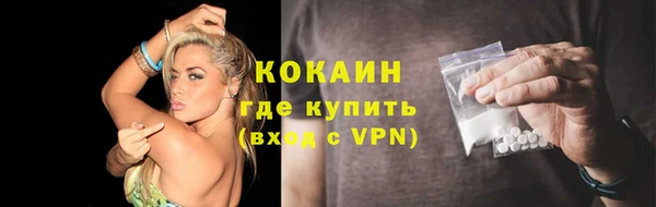 спайс Усинск