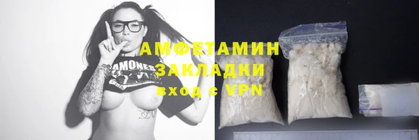 бутират Тутаев
