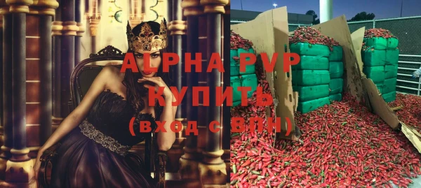 бутират Тутаев