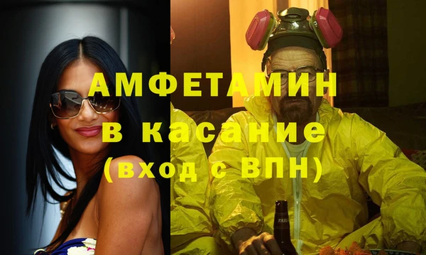 кокаин перу Усмань