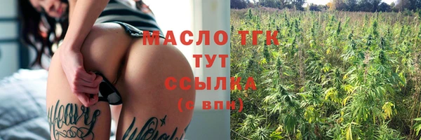 спайс Усинск