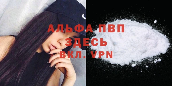 бутират Тутаев