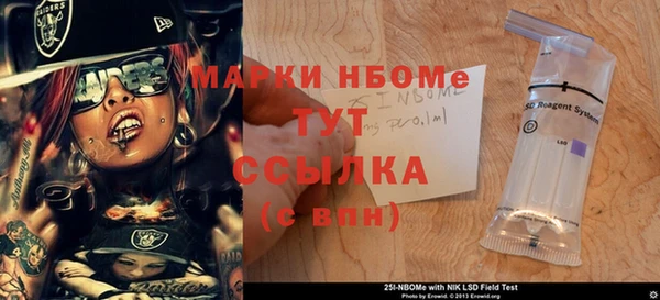 кокаин перу Усмань