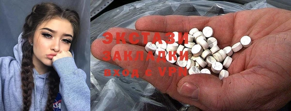 меф Усолье-Сибирское