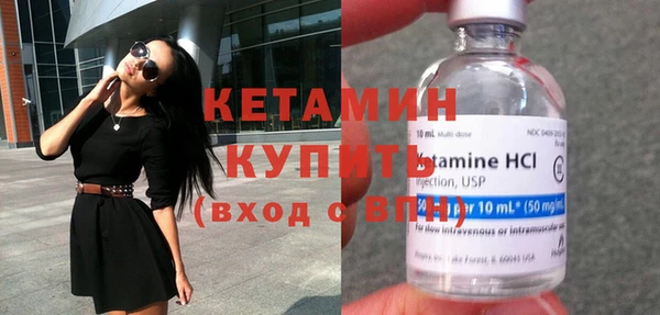 меф Усолье-Сибирское