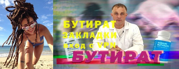 кокаин перу Усмань