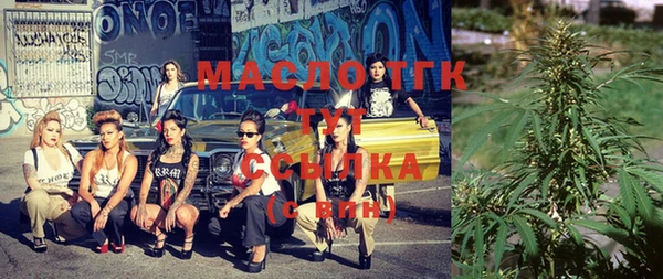 спайс Усинск