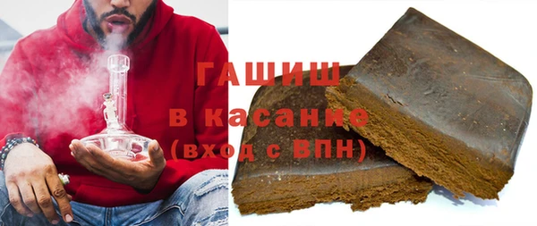 меф Усолье-Сибирское