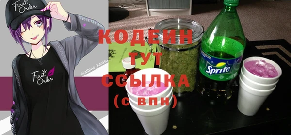 меф Усолье-Сибирское