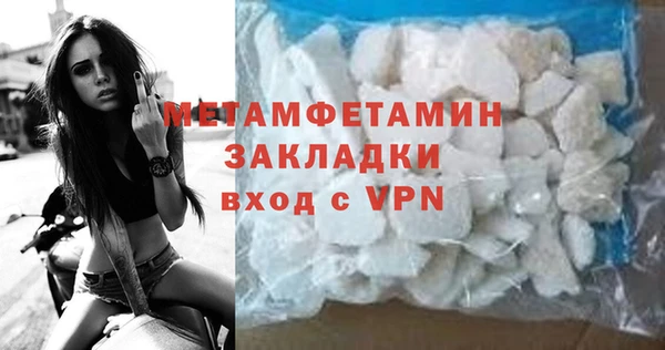 меф Усолье-Сибирское