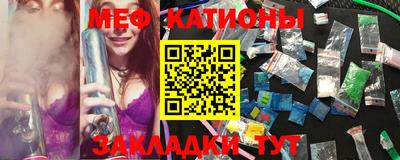 молекула духа Ставрополь