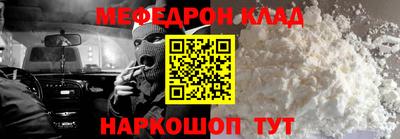 молекула духа Ставрополь