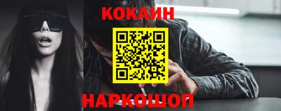 кокаин перу Старая Купавна