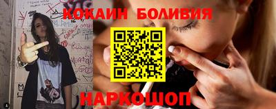 кокаин перу Старая Купавна