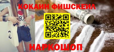 кокаин перу Старая Купавна