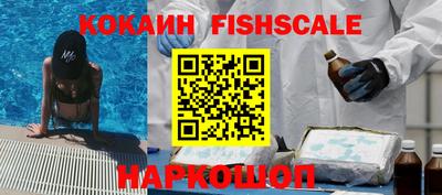 молекула духа Ставрополь