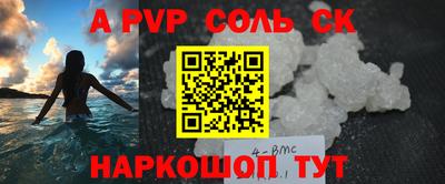 кокаин перу Старая Купавна
