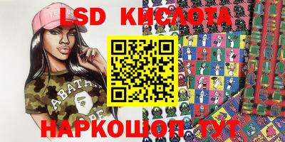 молекула духа Ставрополь