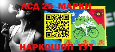 молекула духа Ставрополь