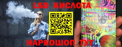 кокаин перу Старая Купавна