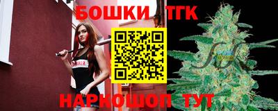 молекула духа Ставрополь