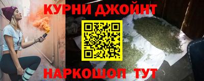 молекула духа Ставрополь