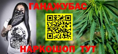синтетический гашиш Норильск