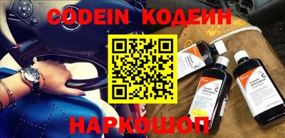 кокаин перу Старая Купавна