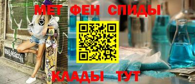 молекула духа Ставрополь